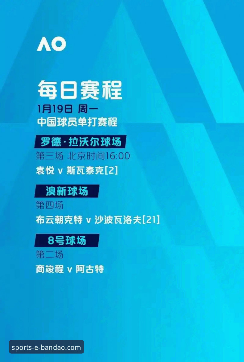 半岛bandao体育手机App 半岛bandao体育手机App vs 传统网页版:2024年体育迷的终极选择对比