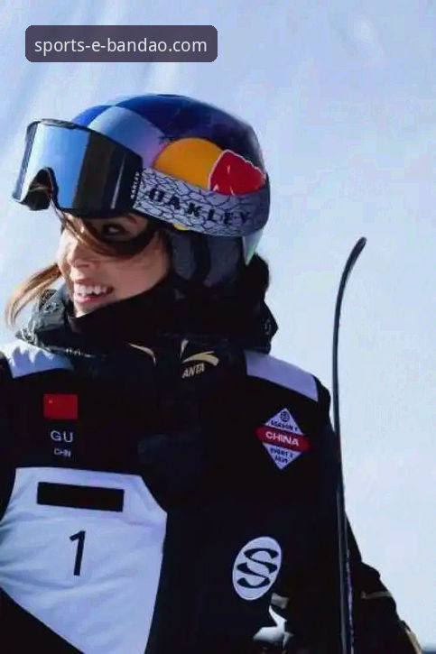 谷爱凌米兰卫冕U型池：数据解析与平台观赛体验优化教程