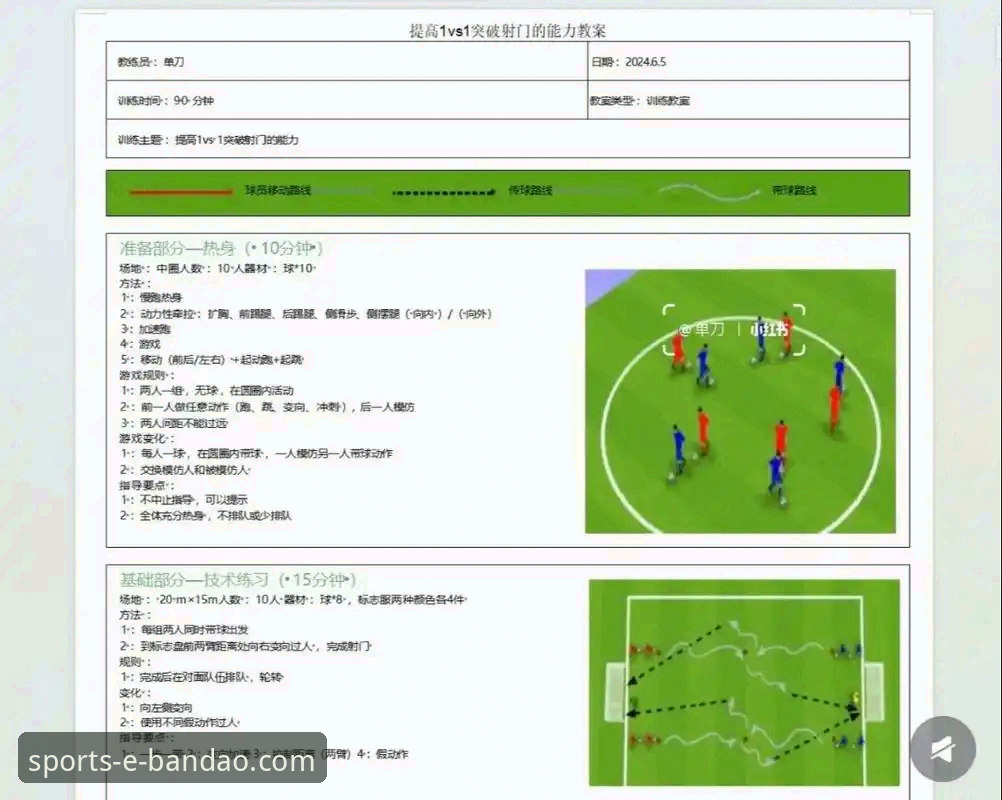 如何通过半岛体育平台，解码利物浦的“三分钟闪电战”战术创新？