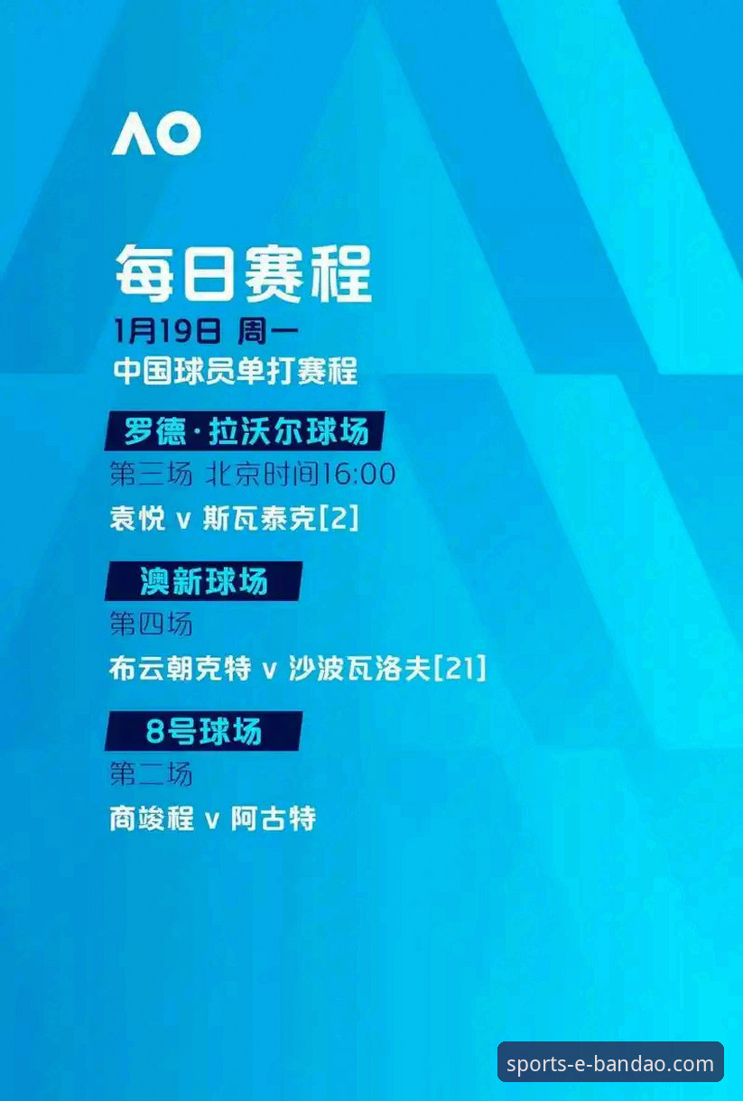 半岛bandao体育手机App最新版 盘点季后赛半场最大分差:尼克斯创造历史,这些观赛技巧助你不错过每个关键球